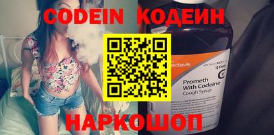 мяу мяу кристалл Кумертау