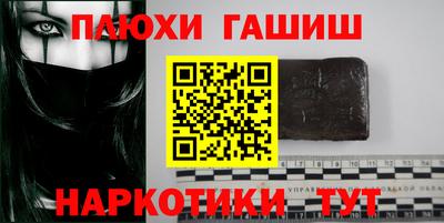 мяу мяу кристалл Кумертау