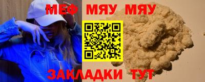 каннабис Кулебаки