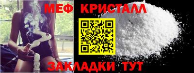 мдпв Кунгур