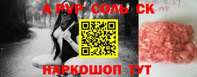 мяу мяу кристалл Кумертау