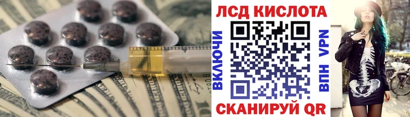 ЛСД экстази кислота закладка Урус-Мартан