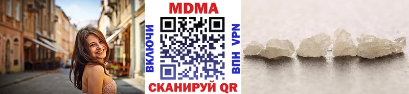 цены наркотик  блэк спрут зеркало  MDMA VHQ  Урус-Мартан 