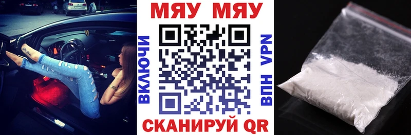 МЕФ VHQ  Урус-Мартан 