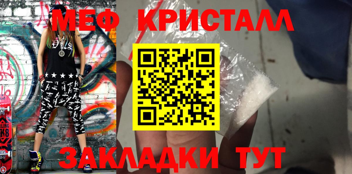 Урус-Мартан  Мефедрон мяу мяу  Вход с VPN  Меф  МЯУ-МЯУ VHQ 