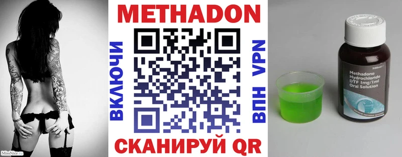 закладки Урус-Мартан MEGA рабочий сайт Метадон кристалл
