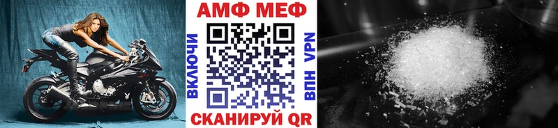 Метамфетамин витя  купить  цена  Урус-Мартан 