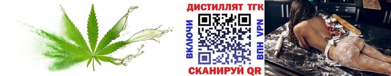что такое наркотик  shop как зайти  ТГК Wax  Урус-Мартан 