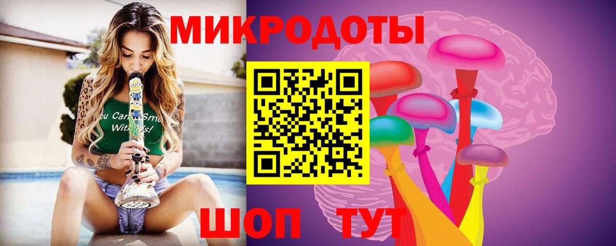 Галлюциногенные грибы Psilocybine cubensis  Вход с VPN  Урус-Мартан 