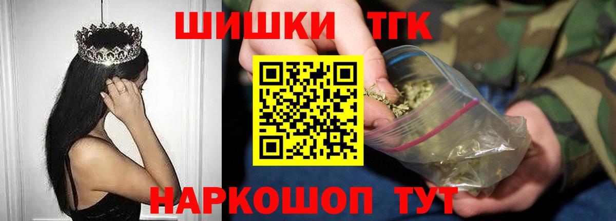Конопля семена  Бошки Шишки тримм  Вход с VPN  Конопля тримм  Урус-Мартан 